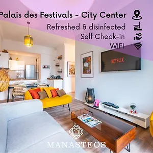 100 M Palais Des Festivals - Croisette - Beach - Congress France